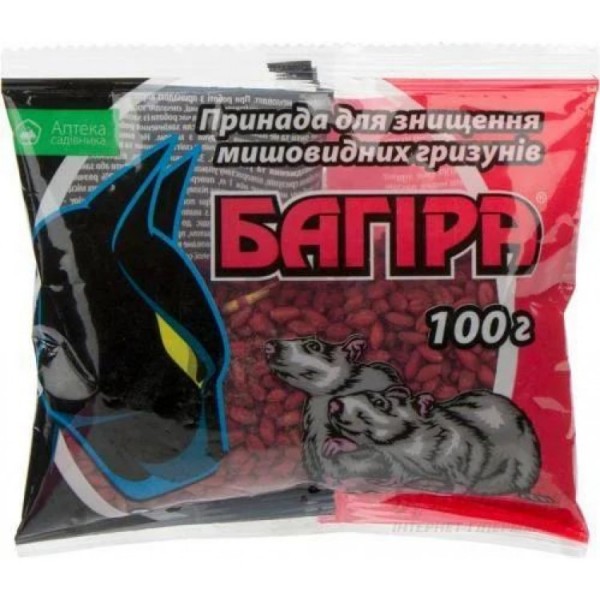 Багіра зерно, Родентицид від щурів 200г.